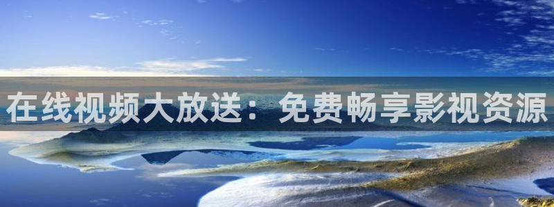 老湿视频