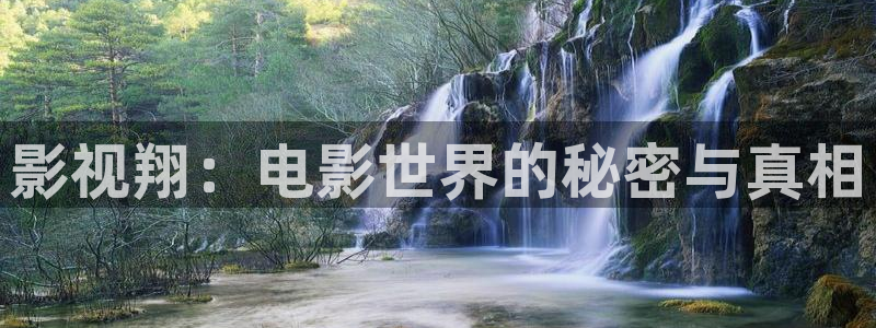 老湿影院体验