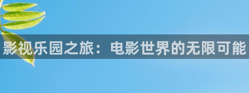 老湿影院午夜
