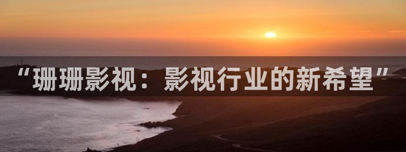 老湿激情影院